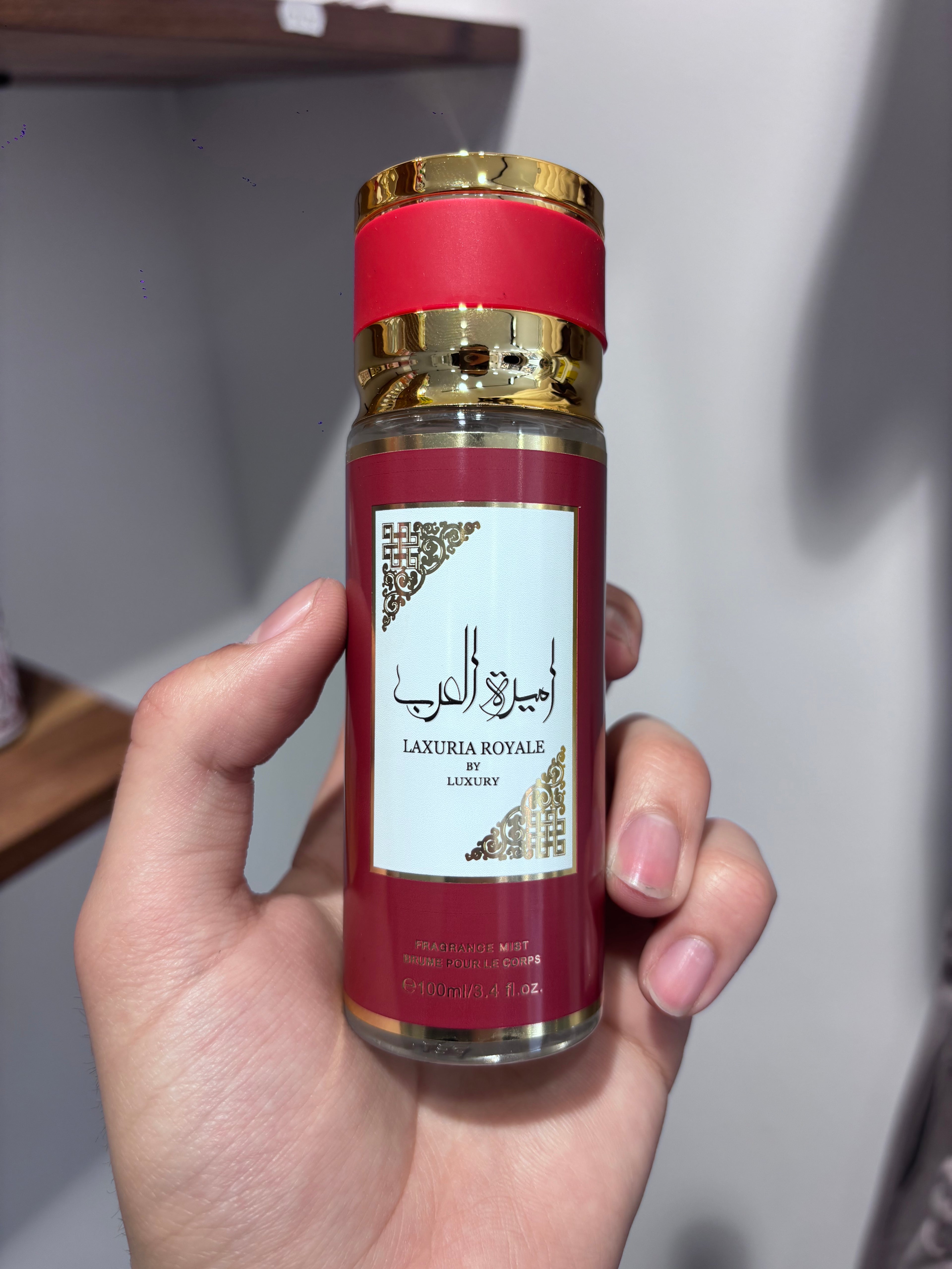 Brume Ameerat Al Arab